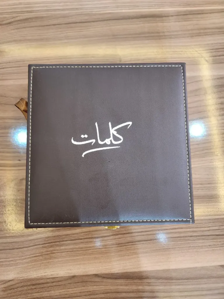 Kalimat Perfume